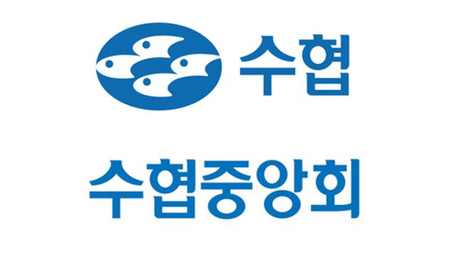 수협중앙회, 수산물 소매 혁신을 위한 경영인 공개모집