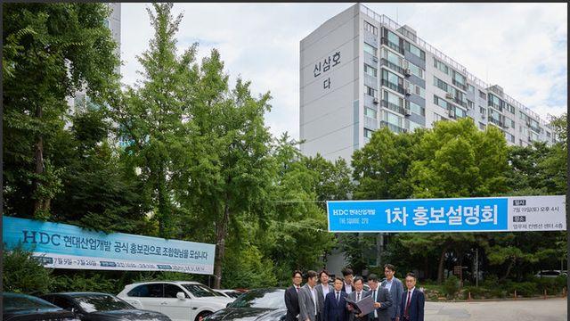 [E·M·R 카드] HDC현대산업개발 · 한화 건설부문 외