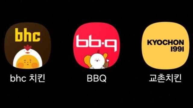 [류빈의 유통톡톡] 자사앱이 배달앱보다 비싸다?···BBQ·bhc·교촌 앱 비교해보니