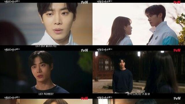 ‘견우와 선녀’ 추영우, 1인 2역 완벽 소화
