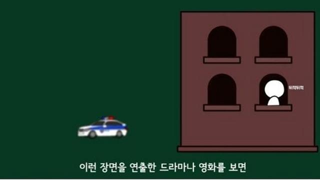 경찰이 사이렌 안 끄는 이유.