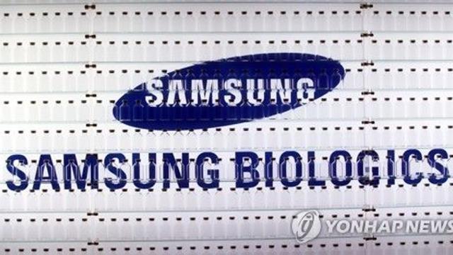 삼성바이오 '국가 핵심기술' 유출한 40대, 법정구속에 항소