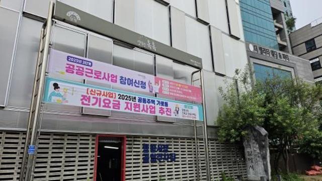 전진선 양평군수, ‘공동주택 가로등 전기 요금 지원 사업’ 본격 추진