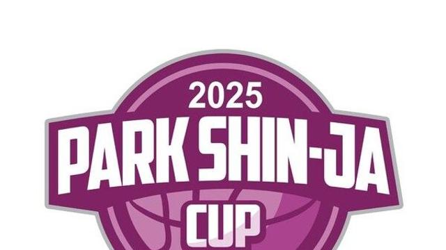 여자농구 박신자컵, 내달 30일 부산서 개막…유럽 2개팀 첫 참가