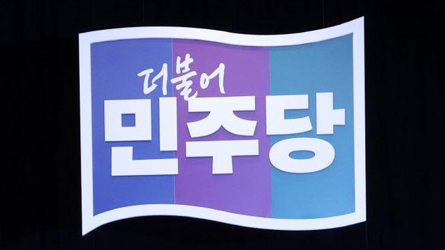 檢개혁 