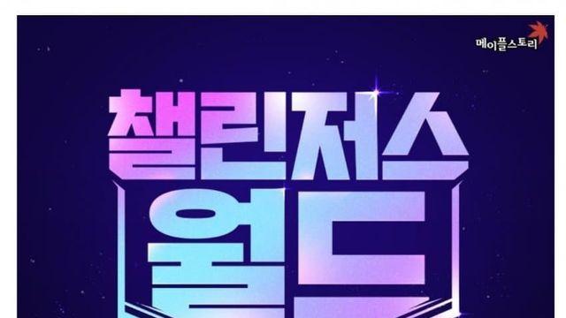 실시간 오늘 터진 메이플 개꿀잼사건
