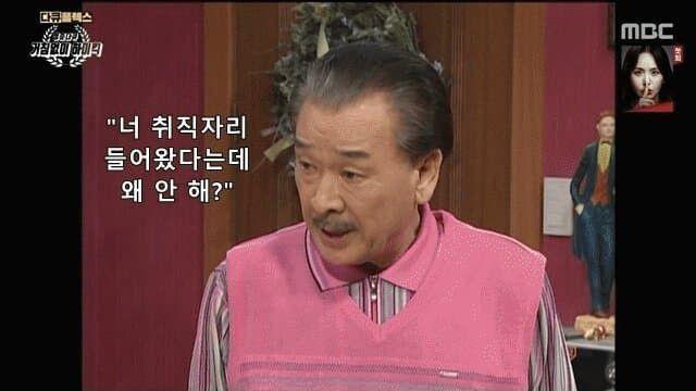이순재가 뽑은 거침없이 하이킥 레전드 에피소드