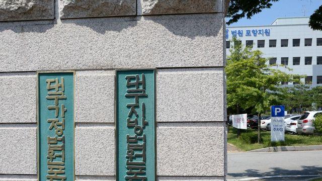제자 집 몰래 들어가 귀금속 절도 학원장 징역 1년