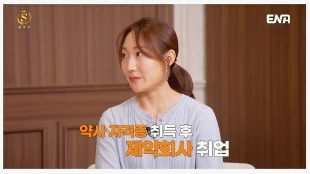 돌직구 쎄게 날리는 결정사대표