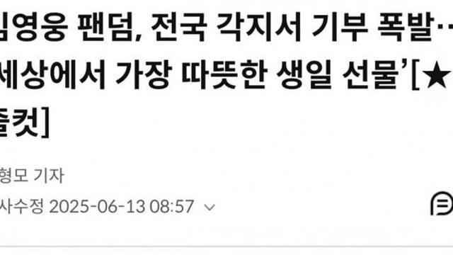 싱굴벙굴 진짜 선한 영향력
