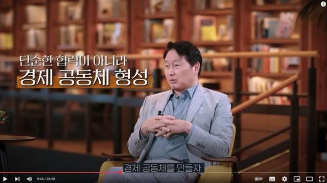 최태원 