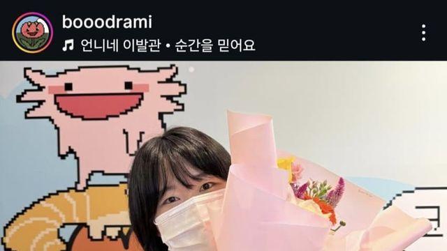 안아줘요 콘 제작자 실물