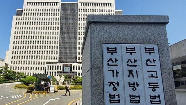 부검비 2년간 1억 빼돌린 법의학연구소 직원 ‘집유’