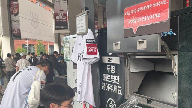 KT 위즈, ESG 경영 친환경·관중 친화적 구장 ‘눈에 띄네’