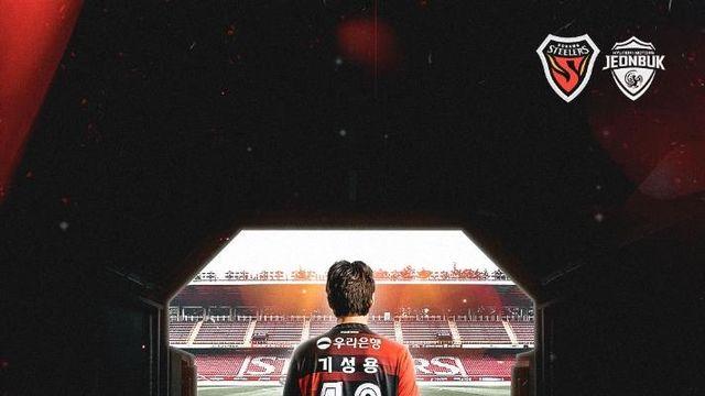 '기성용 출격 대기' K리그1 포항, 전북 무패행진 멈춰 세울까