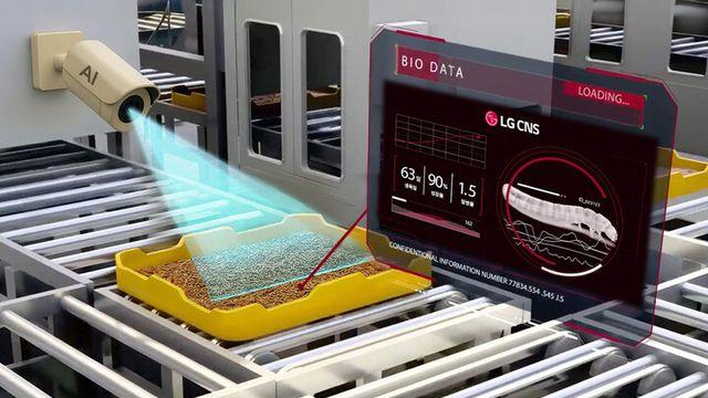 LG CNS “AI로 곤충 키운다”···연 700톤 밀웜 스마트팩토리 구축
