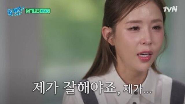 결혼 논란 신지 코요태에 