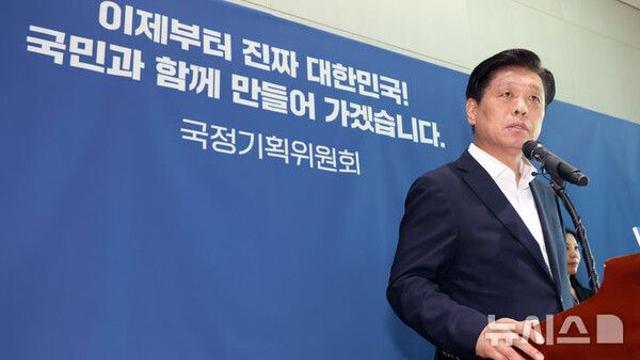 국정위 “전세사기 피해 지원, 신속과제로 추진”