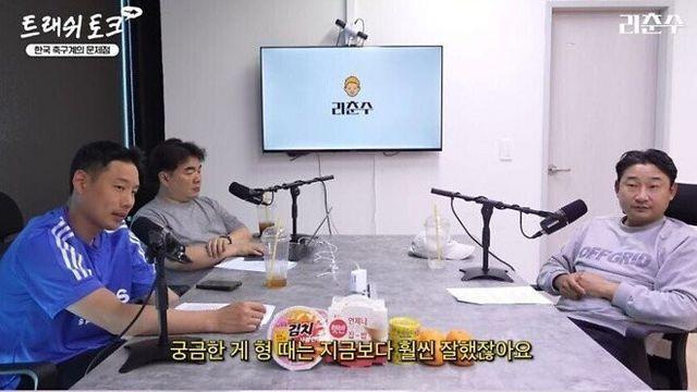 이천수 : 최근 한국 유소년 축구에 일본 유학 문의 들어온다