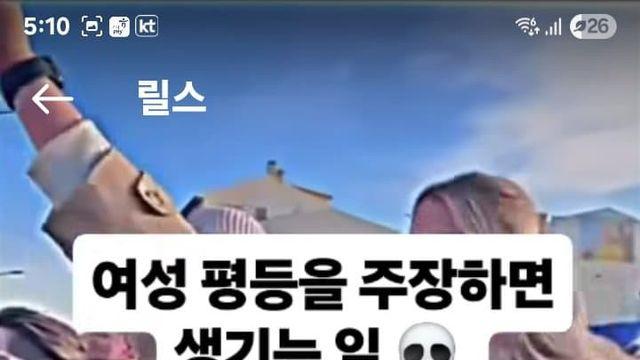여성 총파업