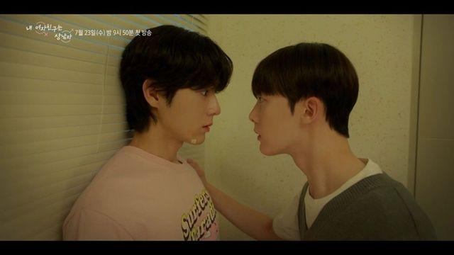 윤산하, ‘성전환 여친’ 유정후와 키스? 아찔하네 (내 여자친구는 상남자)