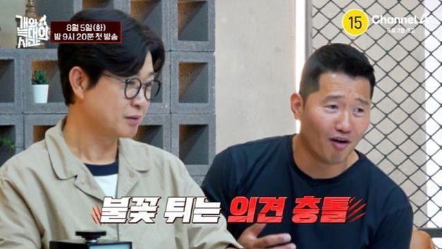 강형욱, 문제견 솔루션 예능으로 방송 복귀…김성주와 호흡