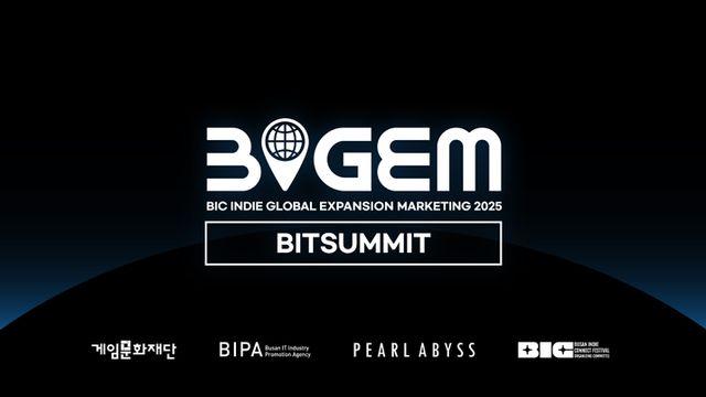 작년 BIC 출전작 7종, 일본 인디행사 '비트서밋' 참가
