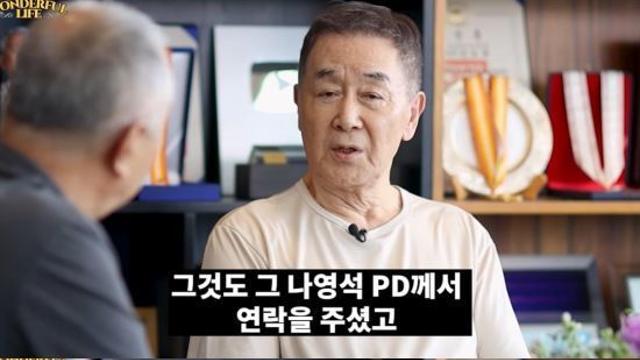 한진희, 꽃미남 시조의 위엄…‘나영석도 거절한 남자’