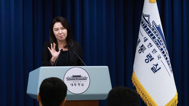 대통령실 