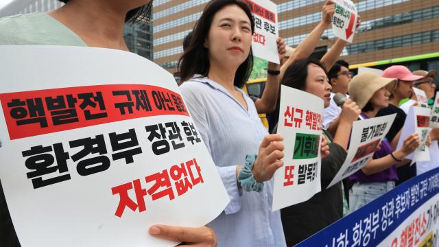 환경단체 