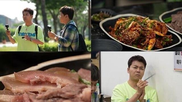 전현무 프로그램 사칭 주의 당부 