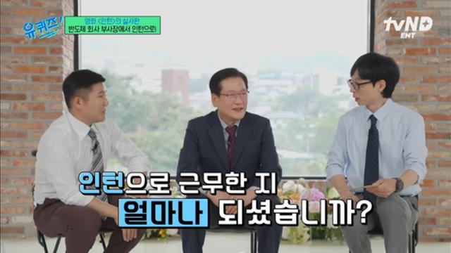 영화 '인턴' 실사판 66세에 인턴 시작하신 분