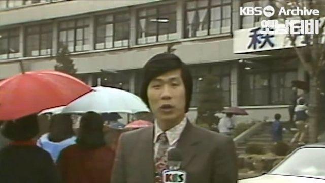 두발 교복 자유화