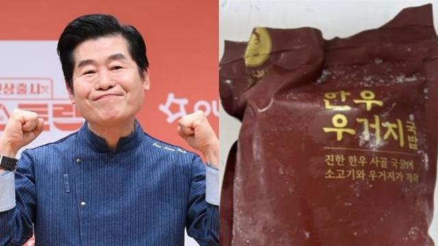 이연복, 결국 고개 숙였다…이름 건 국밥 대장균 초과 검출 