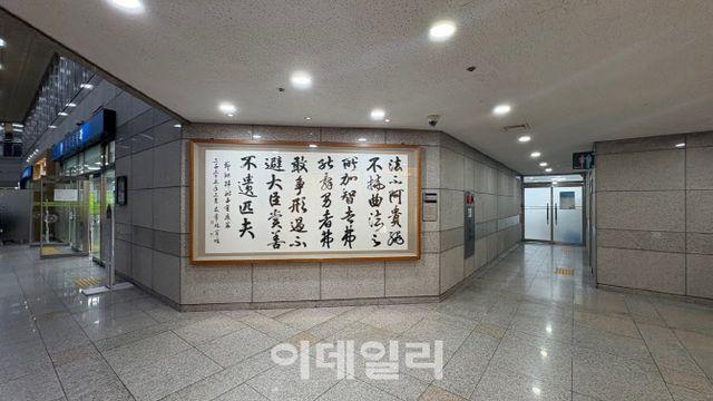 `법원 폭동` 당시 미술품 깬 30대男 징역형…”법원 권위 침해 엄벌”