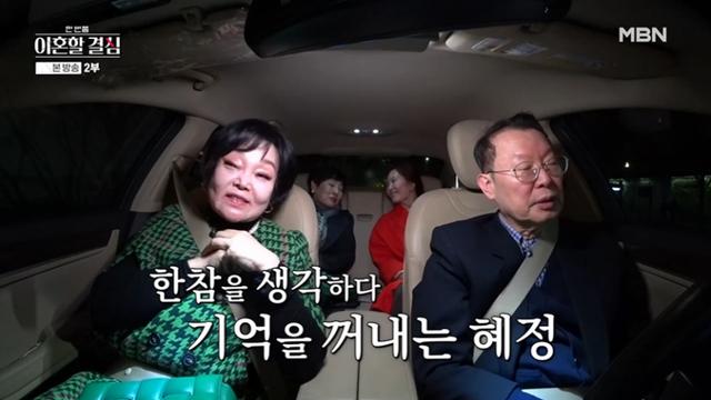 말 엄청 갈리는 과거 외도 사실 남들 앞에서 폭로한 아내.jpg