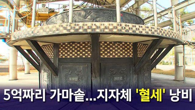 싱굴벙굴 지자체 예산 우수ㆍㅈ망 사례