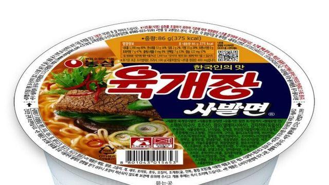 농심의 시총 4배가 넘어가고 있다는 삼양라면