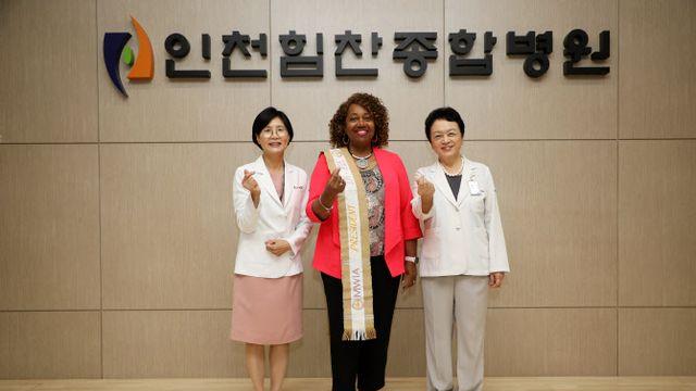 세계여자의사회 엘라노어 느와디노비 회장, 인천힘찬종합병원 방문