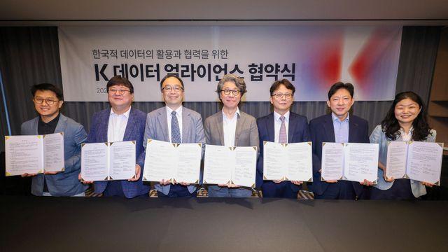 KT, 한국적 AI 첨병 ‘K 데이터 얼라이언스’ 출범