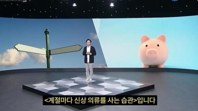 돈을 못모은는 사람 특징 