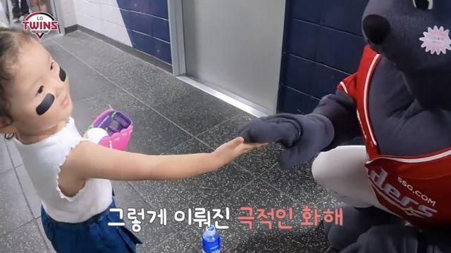 채이 랜디랑 화해함