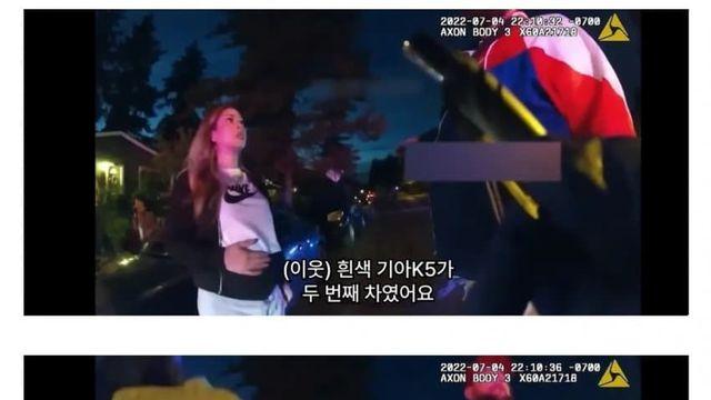아메리칸 한문철 TV 레전드 갱신