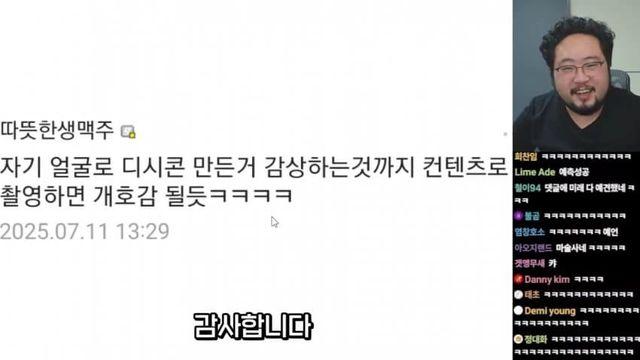벙글벙글 실시간 싱붕이...