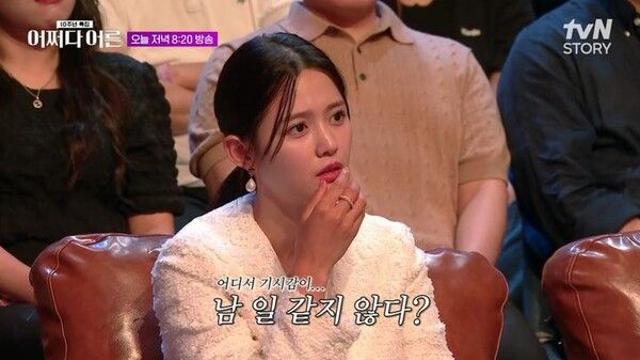 남보라, 신혼 2개월 만에 갈등 “남편이 나 때문에 불편하다고…”