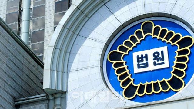 '신당역 살인 사건' 유족 서교공 상대 손배소 2심 일부 승소