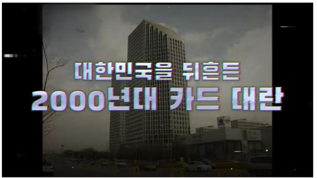 신용카드는 돈을 복사해주는게 아니라니깐