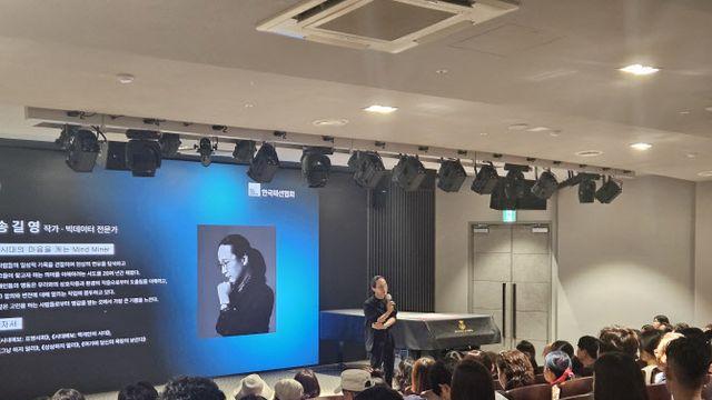 빅데이터 전문가가 본 ‘K패션’…“로컬만의 ‘고유함’ 찾아라”
