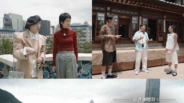 ‘이유 있는 건축’, 게스트 시선 따라 떠나는 공간 여행