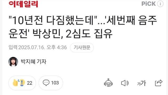 장군의 아들 근황
